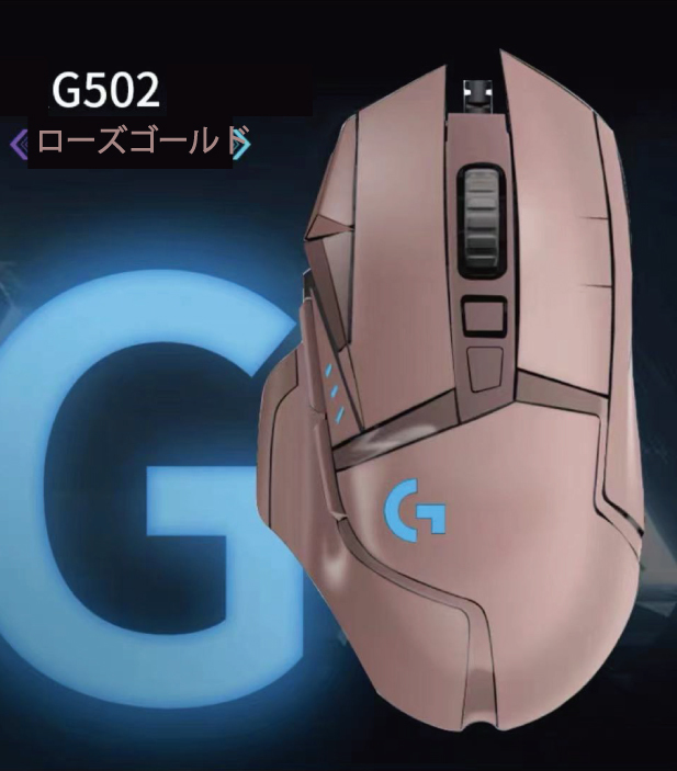 ロジクール G502 Tunable Gaming Mouse オークション比較 - 価格.com