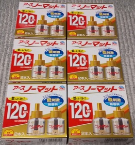 【送料無料】　アースノーマット　無香料　１２０日用　２個入り×６箱　新品未開封