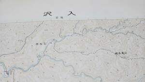 古地図 　沢入　群馬県　栃木県　地図　地形図　資料　46×57cm　　昭和45年測量　　昭和53年印刷　発行　A　