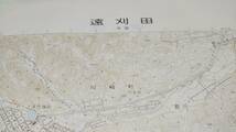 古地図 　遠刈田　宮城県　地図　地形図　資料　46×57cm　　昭和45年測量　　昭和57年印刷　発行　A　_画像1