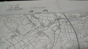 古地図 　庄内　宮崎県　　地図　地形図　資料　46×57cm　　大正2年測量　　昭和63年印刷　発行　A　