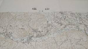 古地図 　塩山　山梨県　　地図　地形図　資料　46×57cm　　昭和4年測量　　平成11年印刷　発行　A　