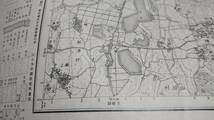 　古地図 　北條　兵庫県　イタミ多し　地図　資料　46×57cm　　大正12年測量　　大正15年印刷　発行　B_画像4