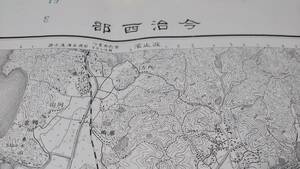 　古地図 　今治西部　愛媛県　地図　資料　46×57cm　　昭和3年測量　　昭和6年印刷　発行　B