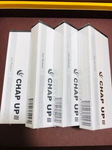 チャップアップ 03 新品未開封4個