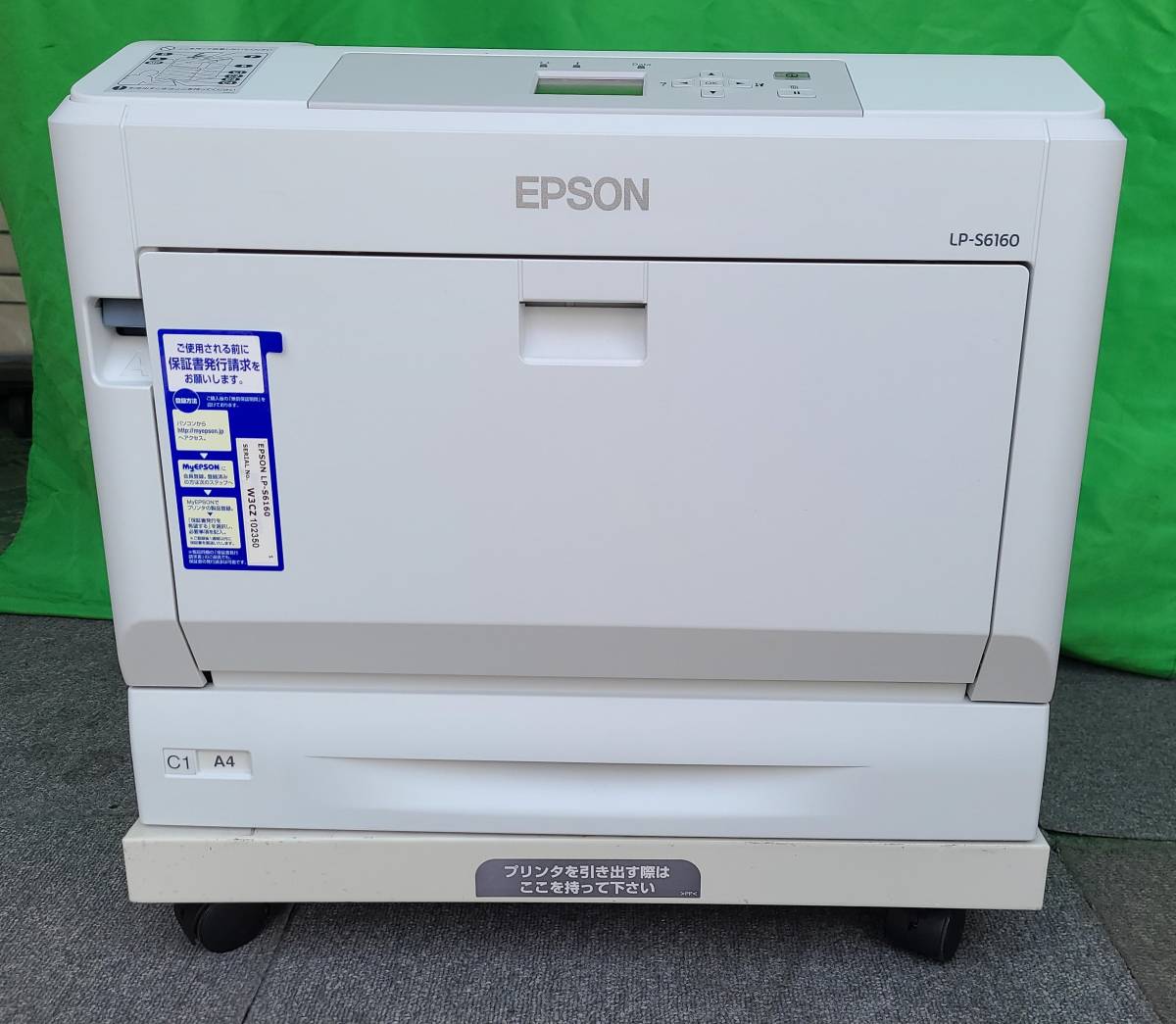 レビュー投稿で選べる特典 EPSON 環境推進トナー LPC3T21MV マゼンタ