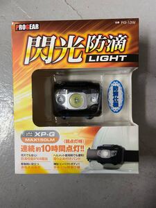 PROGEAR ヘッドライト PG-13W