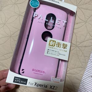 xperia xz2 ケース