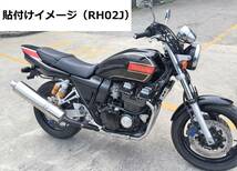 XJR400R RH02J・4HM後期 RZスタイル タンクライン ステッカーセット 黒車用 レッドラメ/ゴールド（赤ラメ/金） 外装デカール_画像6