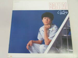 【送料無料】近藤真彦　LPレコード　BANZAI　全10曲　(LP036)