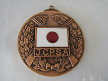 メダル　昭和六十年　日本クレー協会（Ｌ076）_画像6
