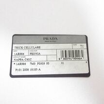 美品 PRADA プラダ ナッパレザー ベルトモチーフ メタルロゴプレート 鈴付き 携帯ストラップ チャーム キーホルダー 1AR986 ピンク I0202_画像6