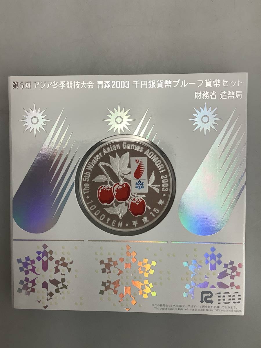 ヤフオク! -「限定 銀貨」(硬貨) (貨幣)の落札相場・落札価格
