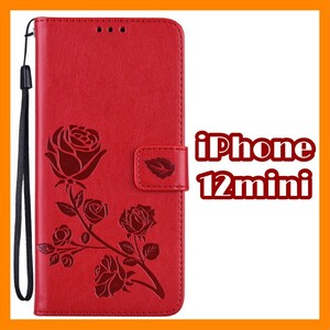 [iPhone12mini]iPhone case smartphone cover notebook type red rose with strap . high class lovely stylish Korea manner #0148C #0148