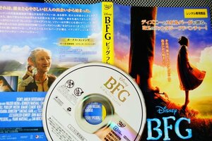 【DVD】『 ビッグ・フレンドリー・ジャイアント 』◆ スピルバーグ監督が実写化 ！ ◆ ディズニーが贈る、珠玉のファンタジー！ #2