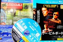 【Blu-ray】『 スリー・ビルボード 』アカデミー賞主演女優賞・助演男優賞受賞◆小さな田舎町で繰り広げられる衝撃のクライムサスペンス！_画像1