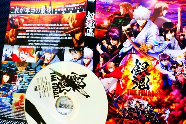 値頃 銀魂 4期 Dvd全18巻 317話 367話 The Final 日本 Drmilanovic Co Rs 値頃 銀魂 4期 Dvd全18巻 317話 367話 The Final 日本 Drmilanovic Co Rs
