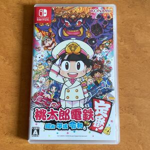 Nintendo Switch 桃太郎電鉄 中古