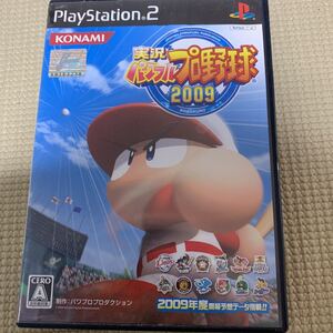 【PS2】 実況パワフルプロ野球 2009