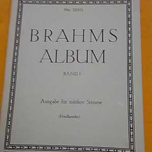 　※　ブラームスアルバム 3201 楽譜※ねこまんま堂☆C07☆ 