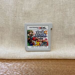 大乱闘スマッシュブラザーズ forニンテンドー 3DS