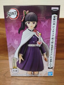 鬼滅の刃 絆ノ装 栗花落カナヲ フィギュア 再販版 未開封品