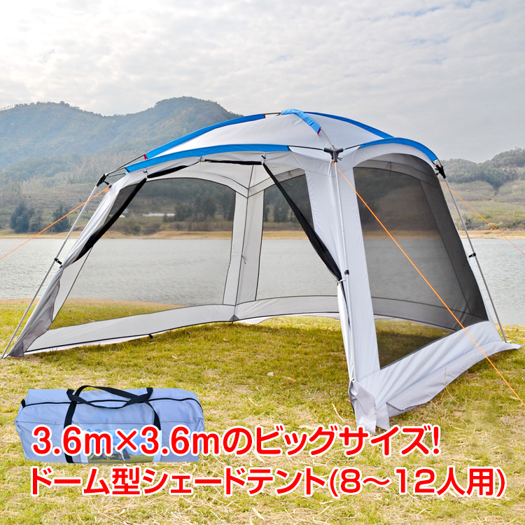 テント キャンプ タープ 虫除け 大きめ 蚊帳 収納袋付き 新品未使用 