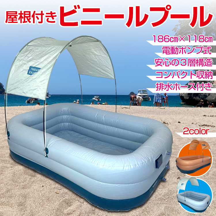 ☆INTEX インテックス キャノピーアイランド エアー ソファー ベッド