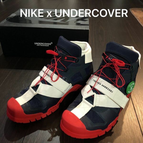 Nike × Undercover SFB Mountain