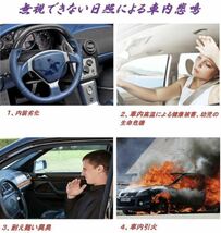 【超簡単】車サンシェード|強力６吸盤|カーテン|遮光|断熱|内装劣化防止|自動伸縮|自動折畳|ブラインド式|車内の暑さ対策|吸盤|使いやすい_画像4