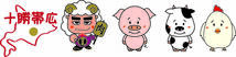 北海道産　ペラペラ豚ホルモン　塩　１５００ｇ（５００ｇｘ３Ｐ）　豚ホルモン　北海道産　業務用　同日落札で同梱可能　１円_画像6