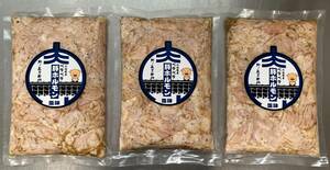 北海道産　ペラペラ豚ホルモン　塩　１５００ｇ（５００ｇｘ３Ｐ）　豚ホルモン　北海道産　業務用　同日落札で同梱可能　１円