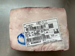 《訳あり》十勝産牛サーロインC　ブロック　１８４０ｇ　十勝牛肉　サーロイン　塊肉　業務用　同日落札で同梱可能　１円