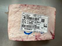《訳あり》十勝産牛サーロインB　ブロック　２１６０ｇ　十勝牛肉　サーロイン　塊肉　業務用　同日落札で同梱可能　１円_画像1