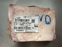 《訳あり》十勝産牛サーロインD　ブロック　２１８０ｇ　十勝牛肉　サーロイン　塊肉　業務用　同日落札で同梱可能　１円_画像1