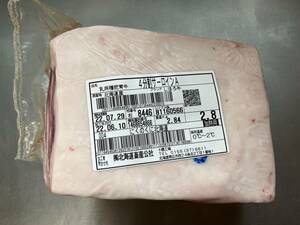 《訳あり》十勝産牛サーロインＡ　ブロック　２８４０ｇ　十勝牛肉　サーロイン　塊肉　業務用　同日落札で同梱可能　１円
