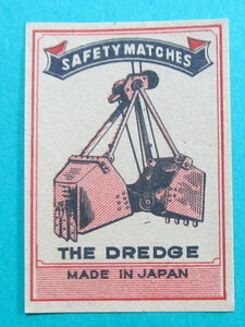 戦前　マッチラベル　輸出用　THE DREDGE　MADE IN JAPAN　