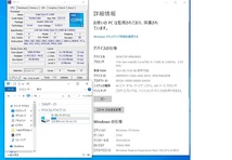 【1円】快適！自作ホワイトデスクトップパソコン Intel Core i5 11400 RGBメモリ16GB SSD500GB 簡易水冷クーラー ゲーミングPCベース_画像5