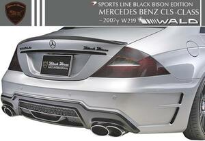 【M's】W219 ベンツ CLS350 CLS500 CLS550 CLSクラス（2005y‐2007y）WALD Black Bison リアバンパースポイラー（LEDランプ付）／／FRP