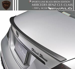【M's】W219 ベンツ CLSクラス 前期（2005y‐2007y）WALD Black Bison トランクスポイラー／／FRP製 ヴァルド CLS350 CLS500 CLS550