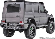 【M's】W463 BENZ Gクラス (2016y-2018y) WALD BLACK BISON リアバンパースポイラー／／FRP ヴァルド バルド エアロ G350d G550 ゲレンデ_画像2