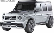 【M's】W463 Gクラス (2018y-) WALD Black Bison リアバンパースポイラー／／ABS ヴァルド バルド エアロ ベンツ AMG G63 G550 G350d_画像5