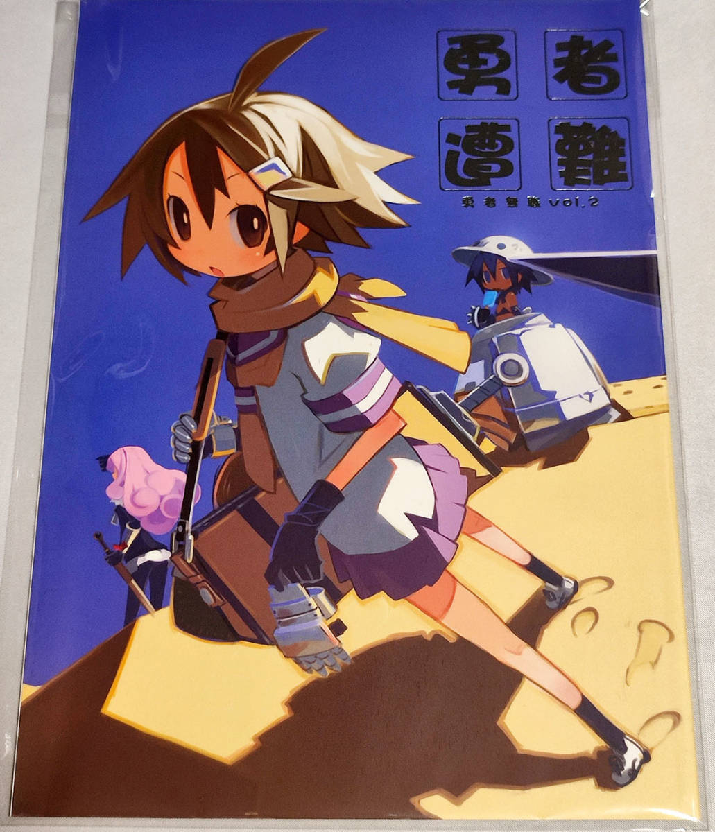 2023年最新】Yahoo!オークション -原田たけひと(本、雑誌)の中古品