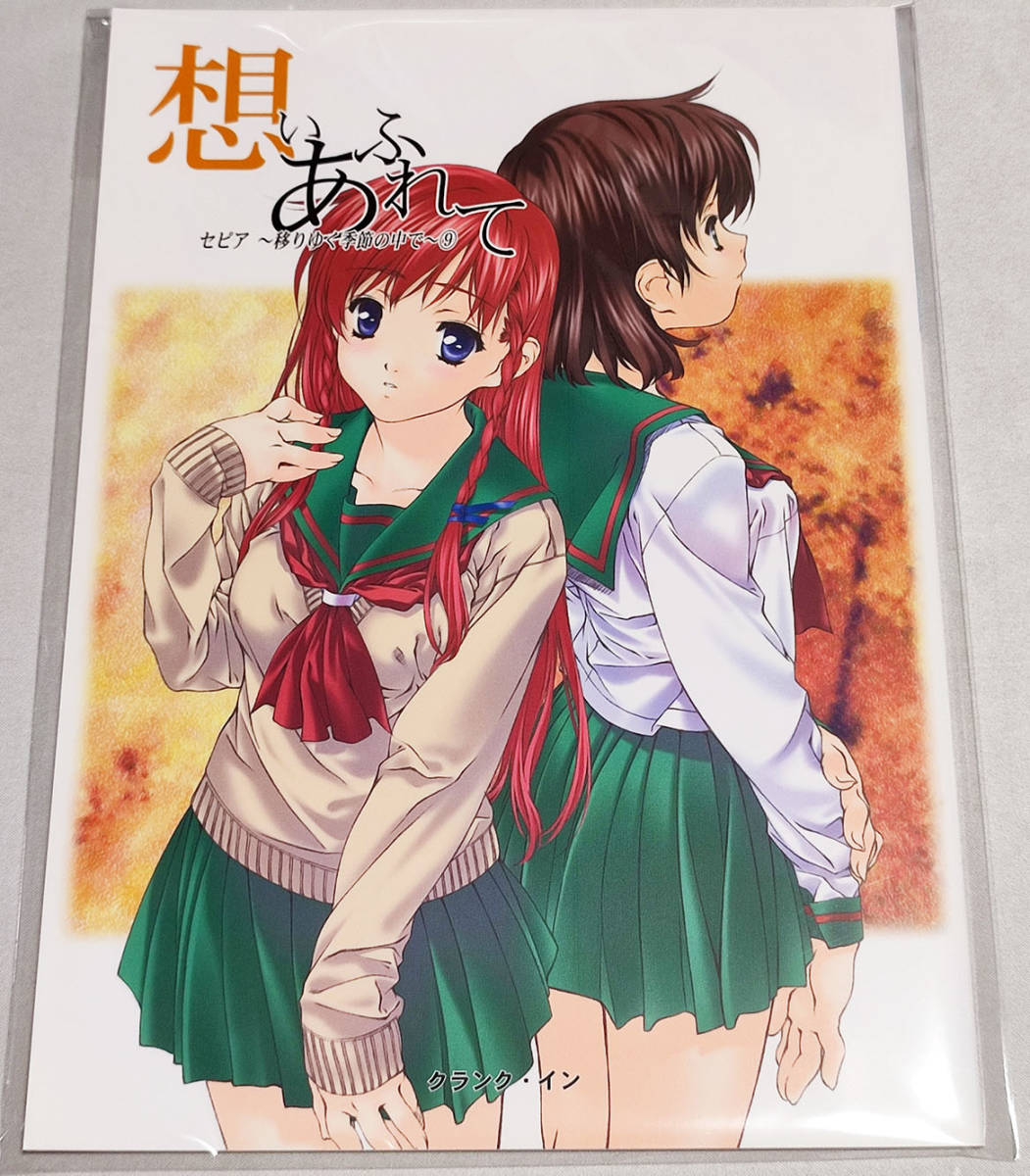 【非売品】水谷とおる February girl GAMEST B2 ポスター 2025年最新】Yahoo!オークション -水谷とおるの中古品・新品・未