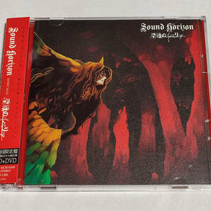 Sound Horizon 聖戦のイベリア 初回限定盤 CD+DVD /Revoの画像1