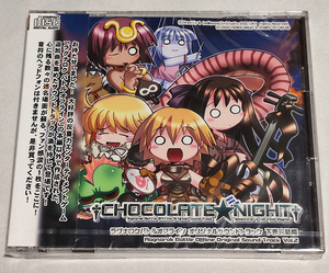 ラグナロクバトルオフライン オリジナルサウンドトラック 下巻完結編 「CHOCOLATE★NIGHT」/フランスパン