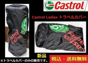 新品未使用■トラベルカバー■Castrol Ladies■BK×RD×GR■送料無料