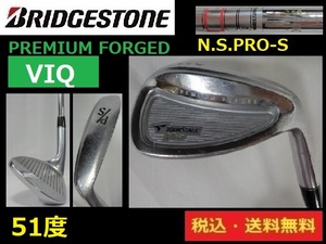 51度■P/S■BRIDGESTONE■VIQ■N.S.PRO-Ｓ-スチール■送料無料■管理番号3841