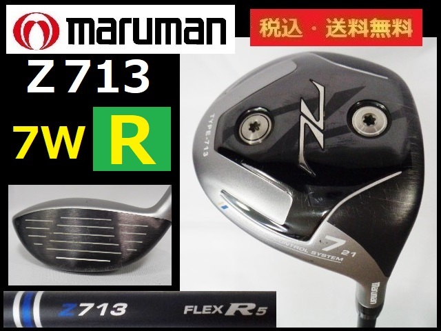 マルマン フェアウェイウッド 5W TYPE-713