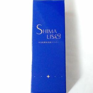 シマリス洗顔パウダー　シマリス　洗顔　パウダー　洗顔パウダー　shimaris